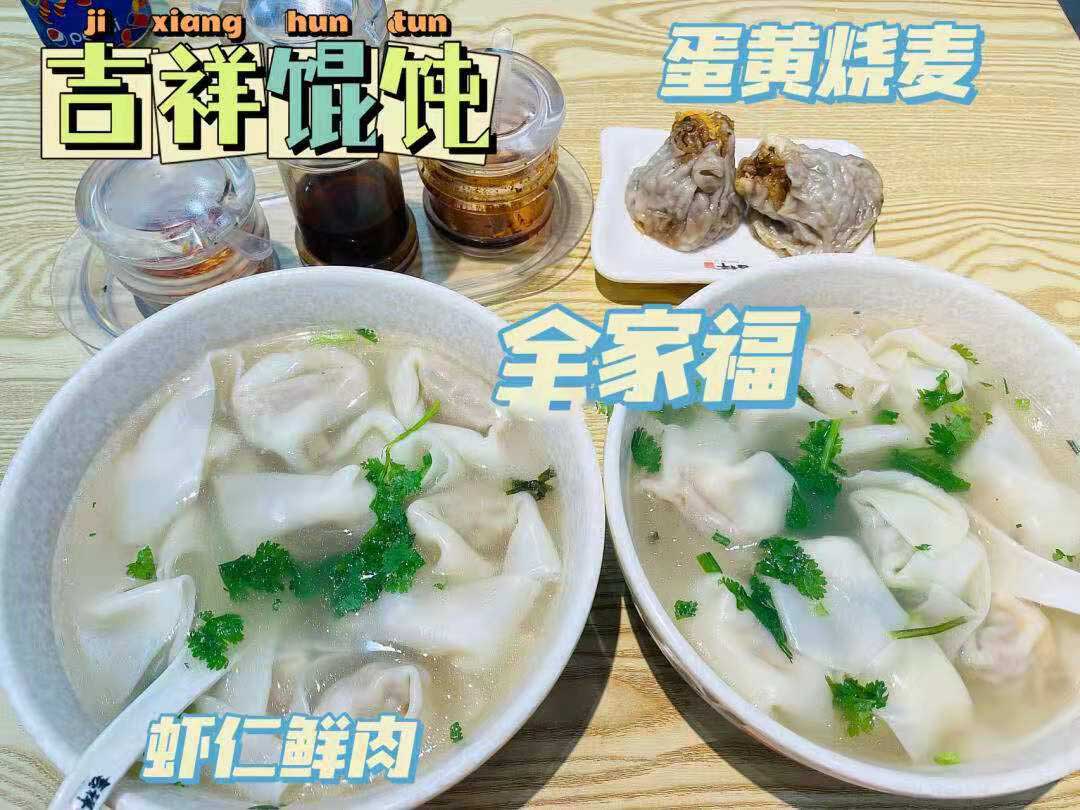 加盟餐飲店大概需要多少錢