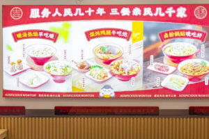 南京中式快餐加盟品牌怎么樣？來看一位加盟商與吉祥餛飩的故事