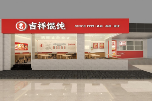 石家莊快餐連鎖品牌怎么選？供應鏈能力很重要！