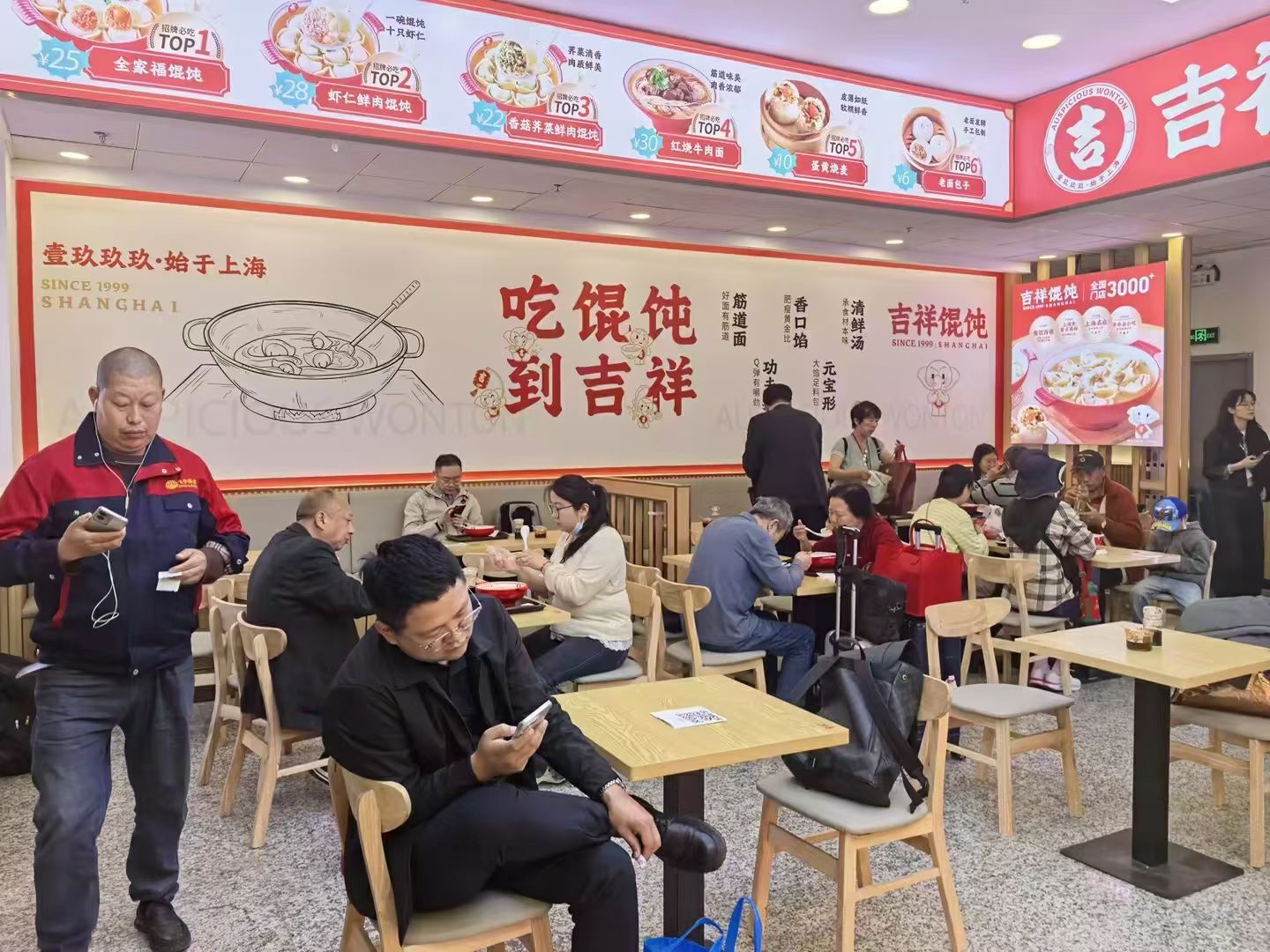 微信圖片_202504221105131