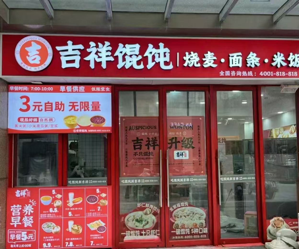 微信圖片_202504221105121