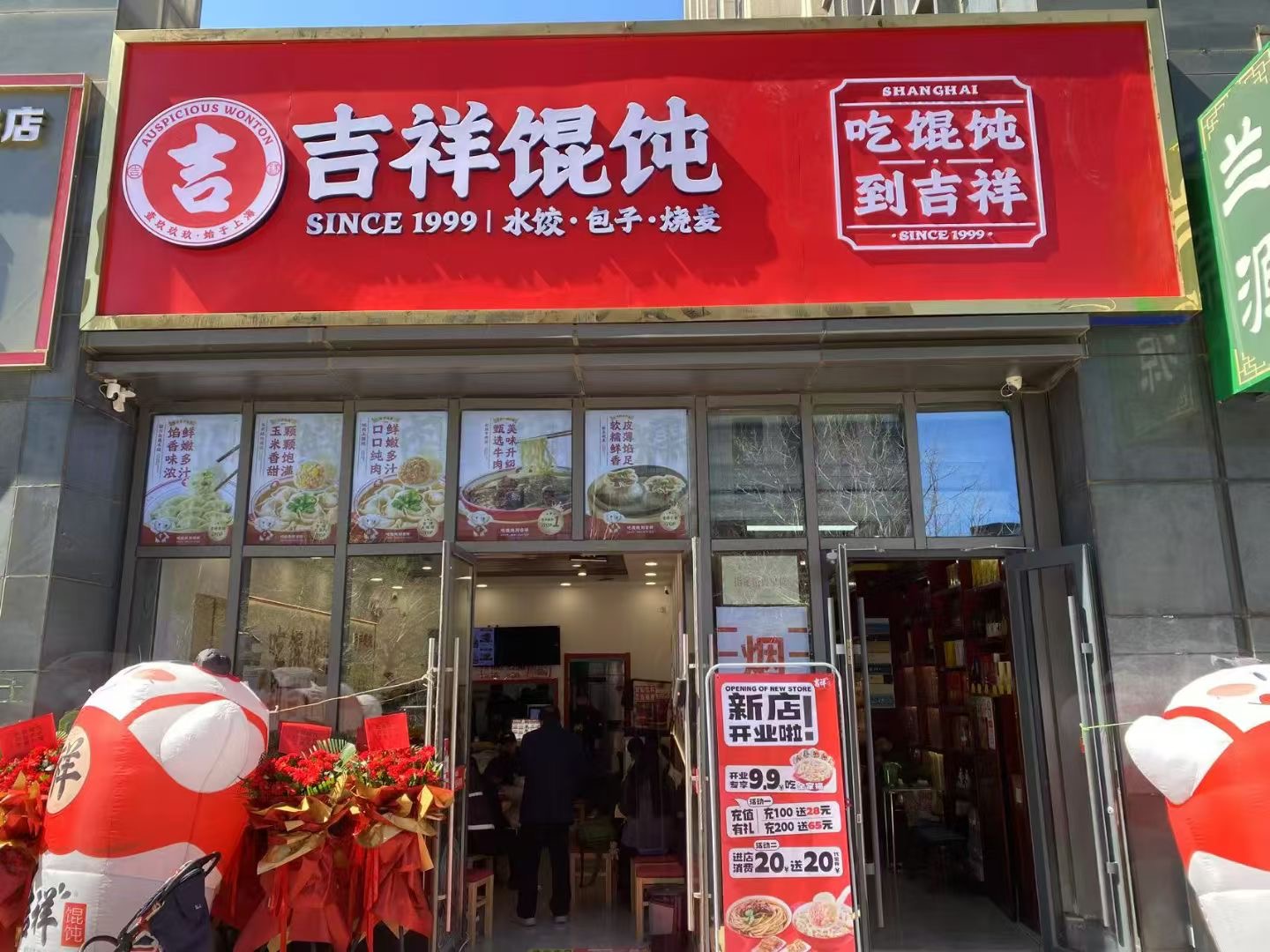 微信圖片_202504221105122
